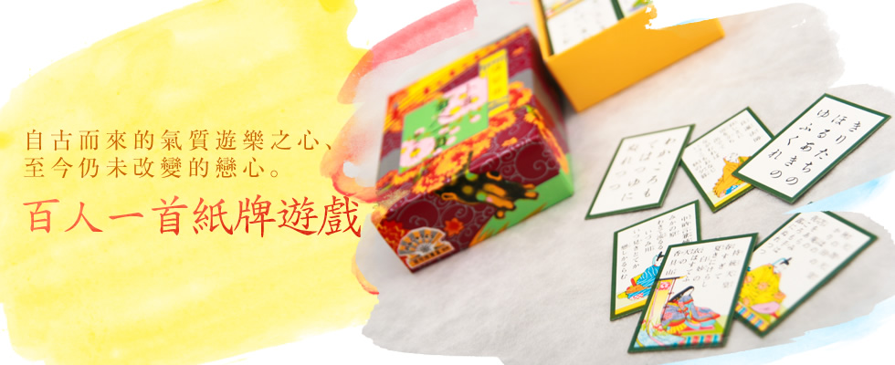小倉百人一首 Jcrafts Com 小倉百人一首 Jcrafts Com