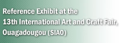 Reference Exhibit at the 13th International Art and Craft Fair, Ouagadougou (SIAO) 