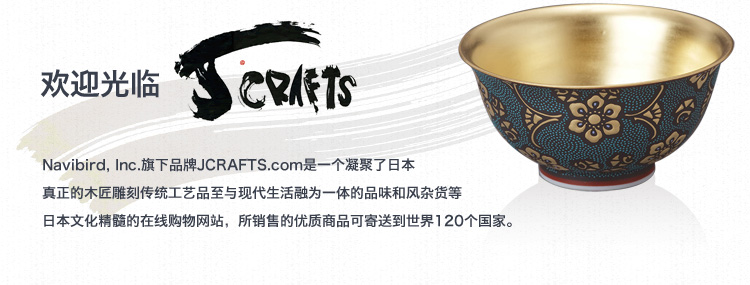 欢迎光临JCRAFTS