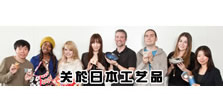 座谈会