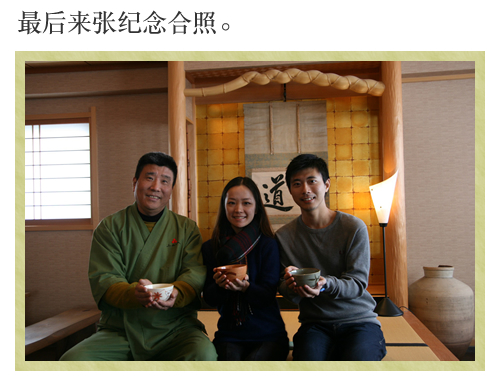 最后来张纪念合照。