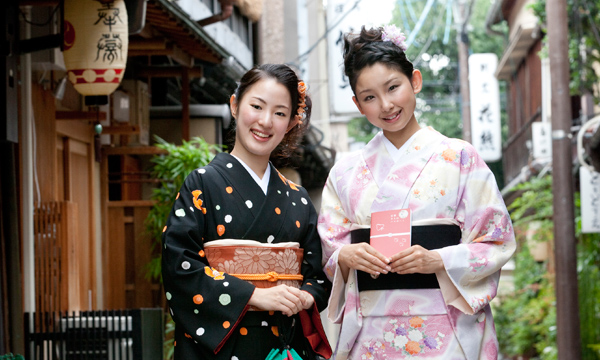 Kyoto Kimono Passport 2011 - 2012