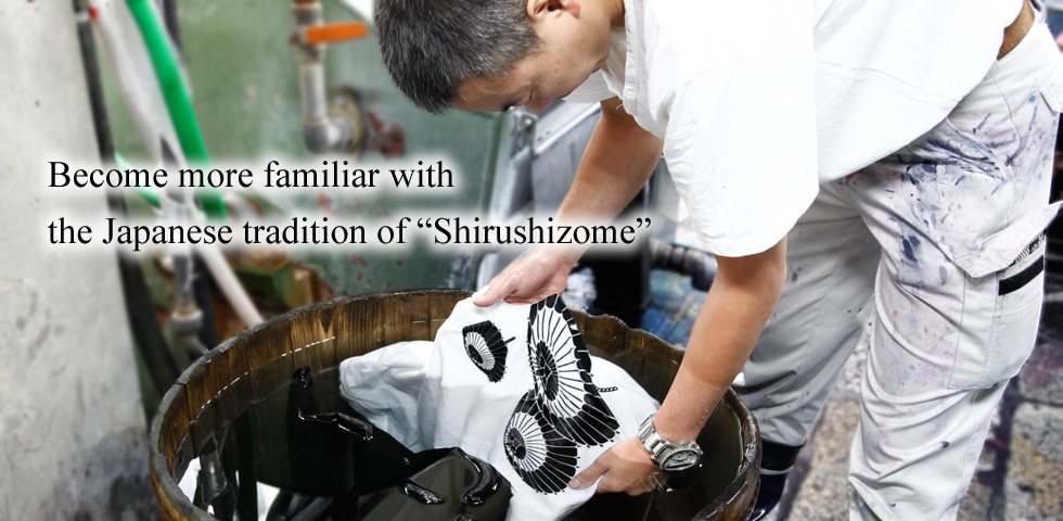 Become more familiar with the Japanese tradition of “Shirushizome”｜UGISHITA Ltd.　Yoshinori Kodama