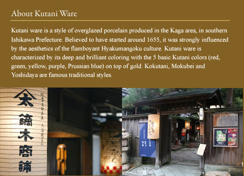About Kutani Ware