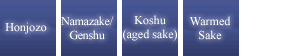 Honjozo|Namazake/Genshu|Koshu (aged sake)|Warmed Sake