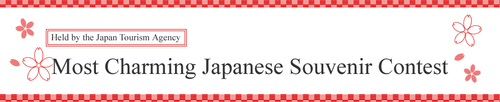 Most Charming Japanese Souvenir Contest 