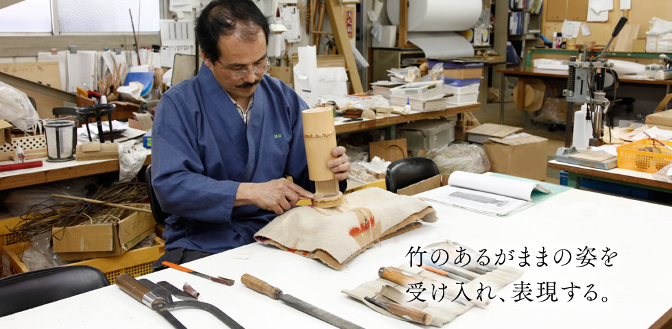 竹のあるがままの姿を受け入れ、表現する。｜高野竹工 不虔斎 増田宗陵